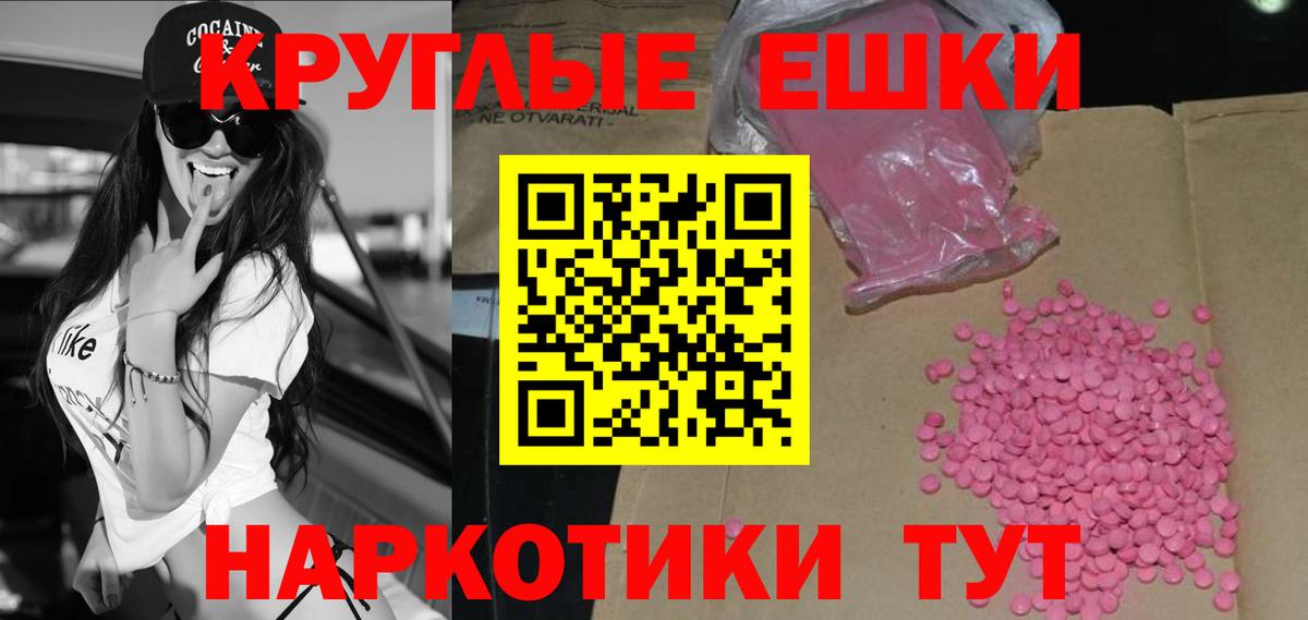 Ecstasy  Вход с VPN  Ecstasy TESLA  Кропоткин  ЭКСТАЗИ Philipp Plein 