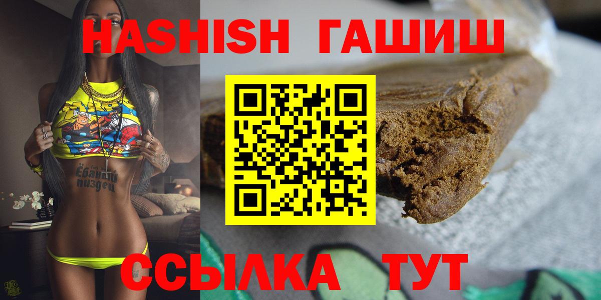 A-PVP Кропоткин