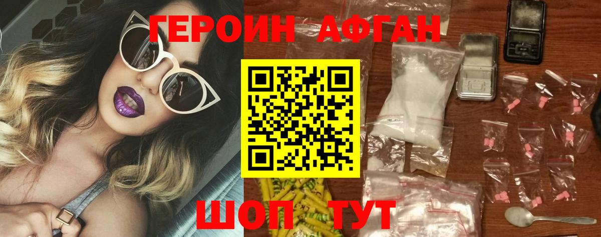 Кропоткин  Кодеин  Бошки Шишки  Кокаин  Меф МЯУ МЯУ кристаллы  Вход с VPN  Гашиш 