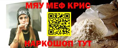 индика Бердск