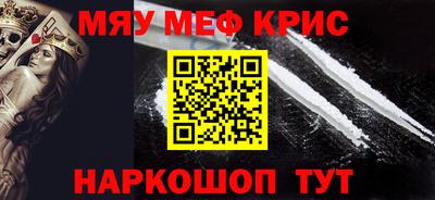 индика Бердск