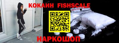 экстази Белореченск