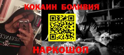экстази Белореченск