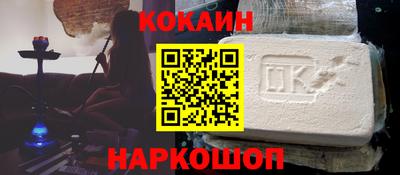apvp Белорецк