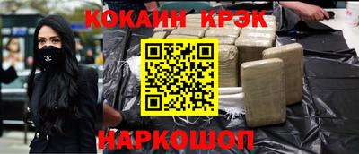 экстази Белореченск