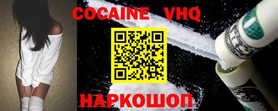 ALPHA PVP Братск
