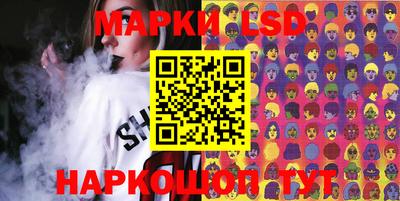 индика Бердск
