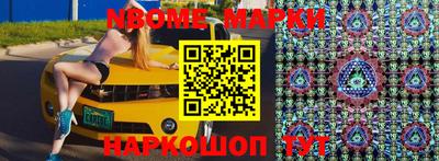 apvp Белорецк