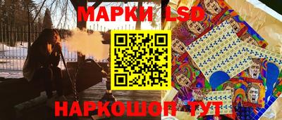 индика Бердск