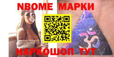 индика Бердск