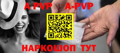 apvp Белорецк