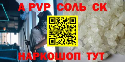 индика Бердск