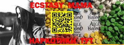 индика Бердск
