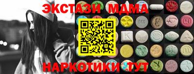 apvp Белорецк