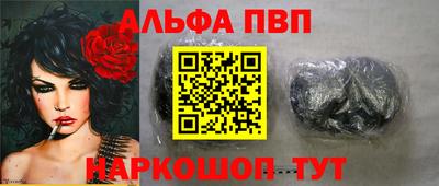 apvp Белорецк