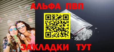 apvp Белорецк