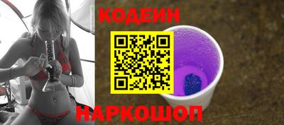 индика Бердск