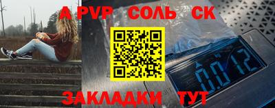 экстази Белореченск