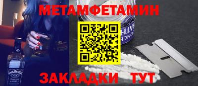 экстази Белореченск