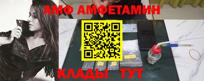 apvp Белорецк