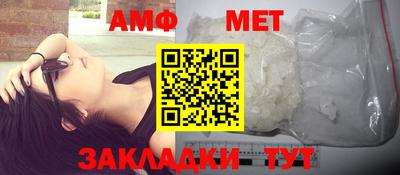 apvp Белорецк