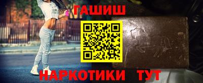индика Бердск