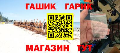 экстази Белореченск