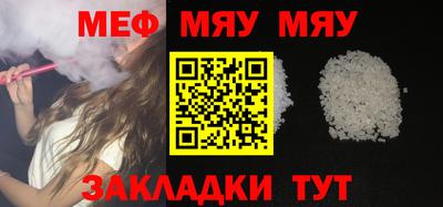индика Бердск