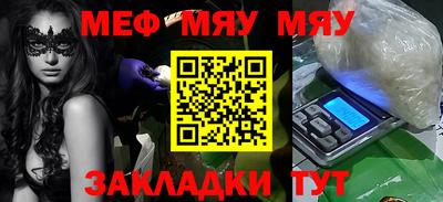 индика Бердск