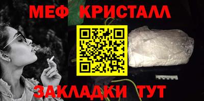 индика Бердск