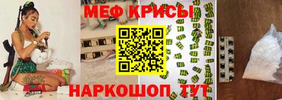 экстази Белореченск