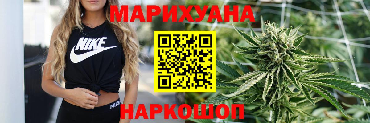 Каннабис OG Kush Кропоткин
