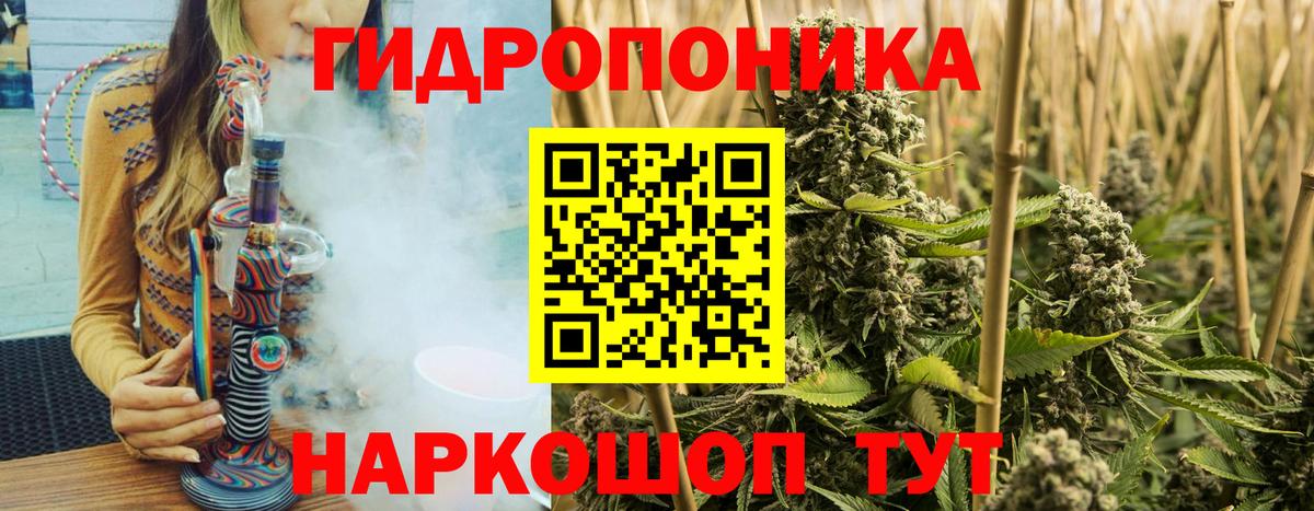 Бошки Шишки SATIVA & INDICA  Каннабис AK-47  Канабис MAZAR  Каннабис Amnesia  Вход с VPN  Кропоткин 